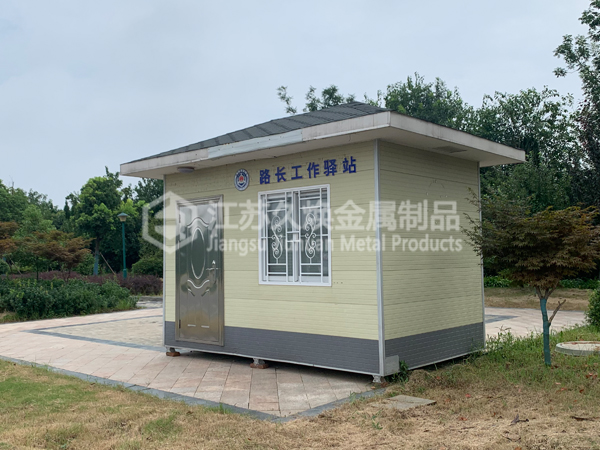 环卫工作驿站