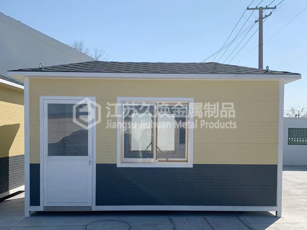 居住集成房屋