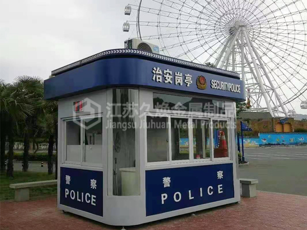 治安岗亭