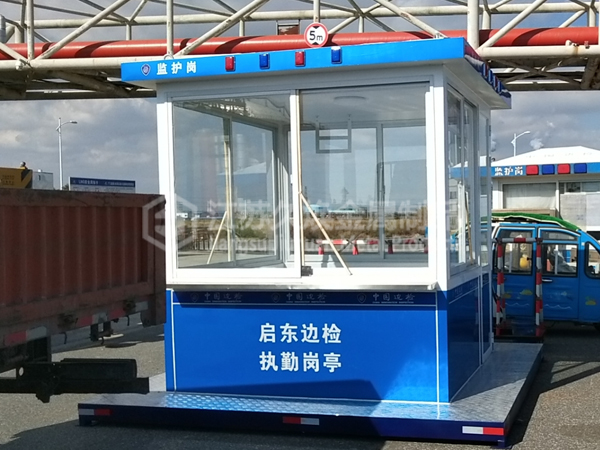 边检岗亭