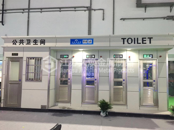 智能环保公共厕所