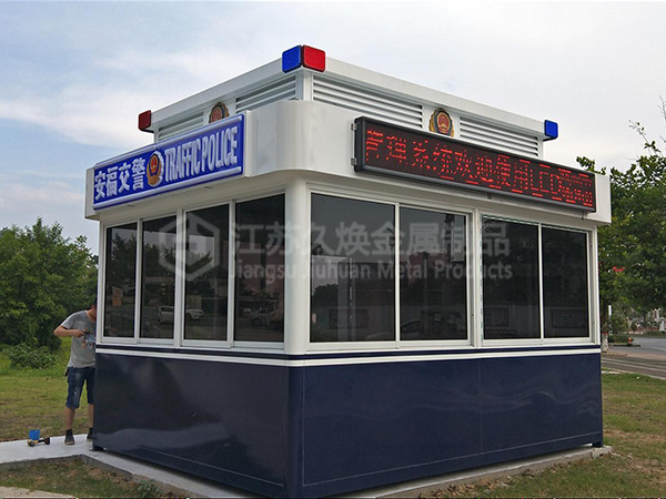 交通岗亭