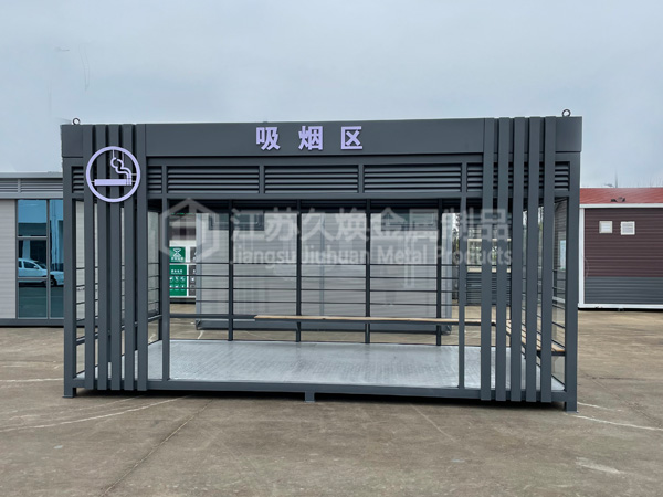 钢结构吸烟亭