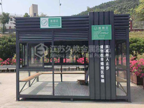 景区吸烟亭