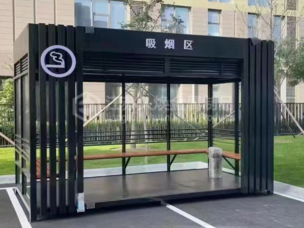 吸烟亭